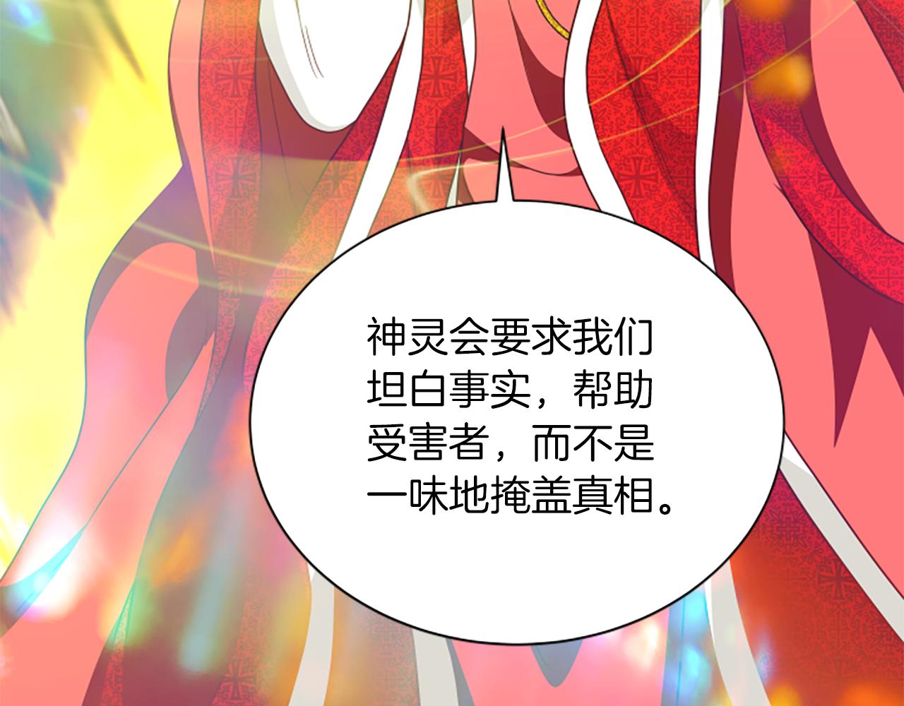 第111话 你越界了4
