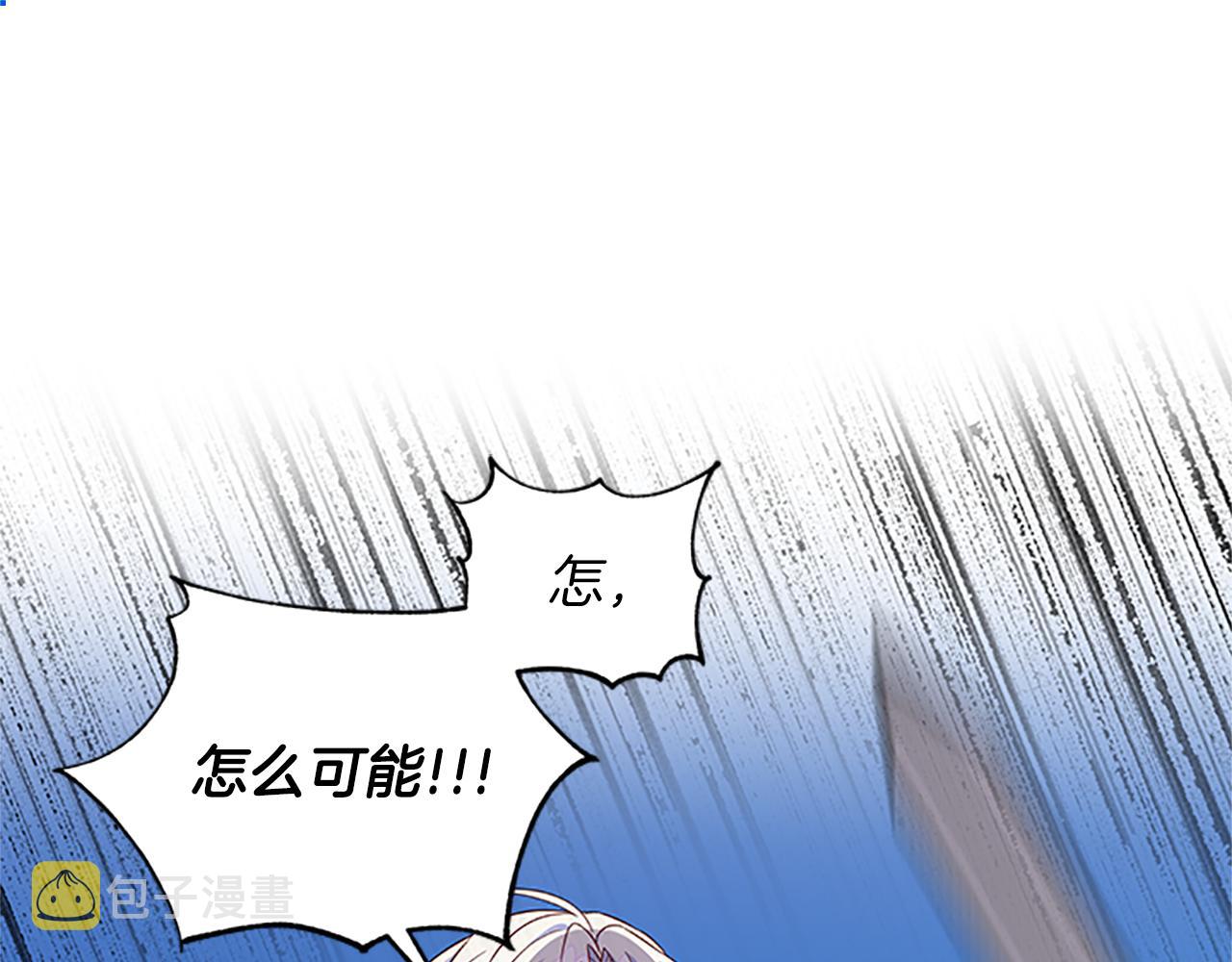 第106话 统治者的要求4