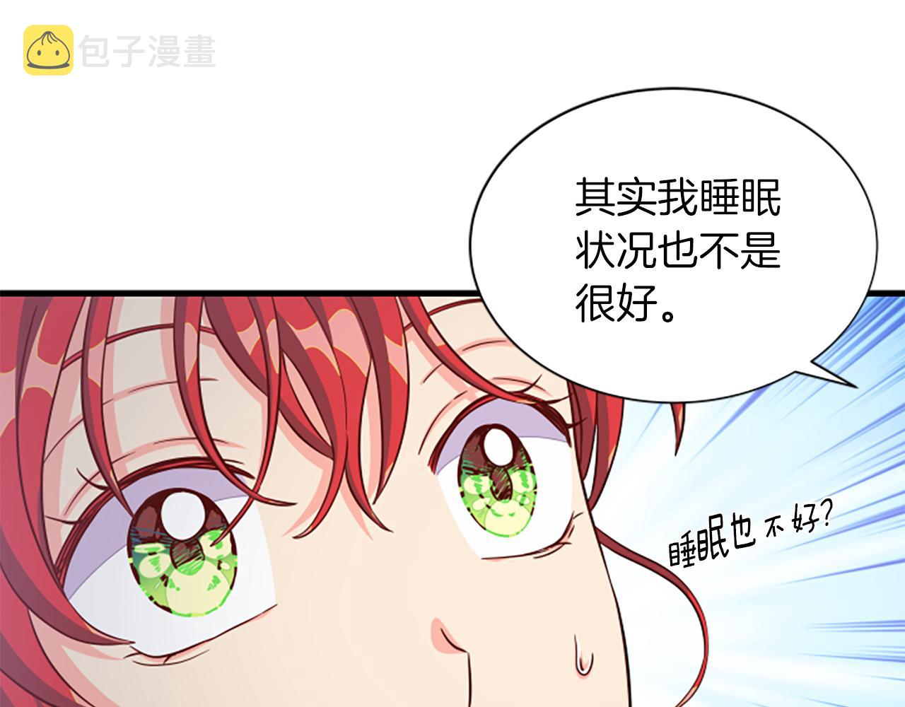 第114话 独守空房0