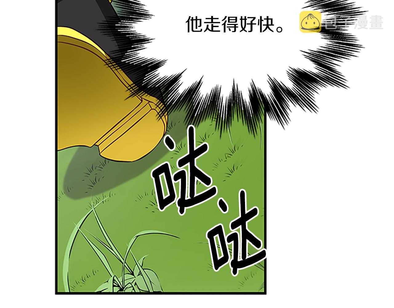 第108话 你可以哭出来2
