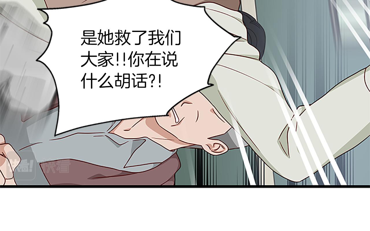 第104话 谁是谋反者4