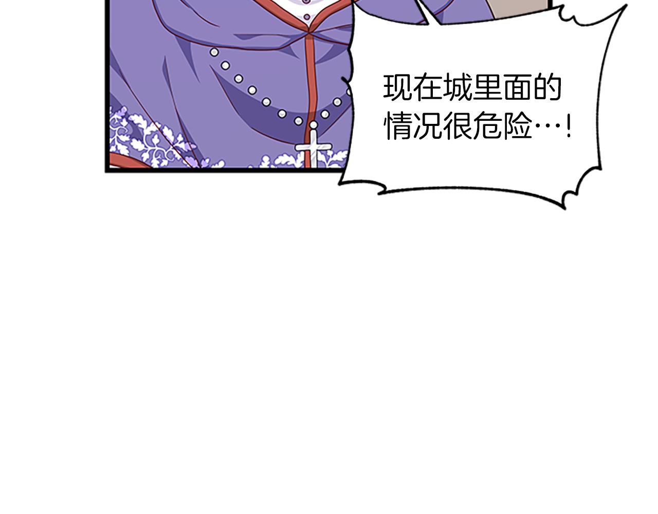 第102话 魔石中的记忆1