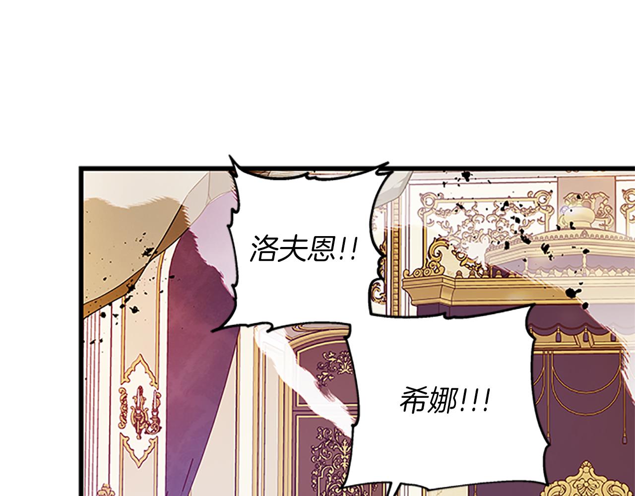 第105话 我的孩子们！2
