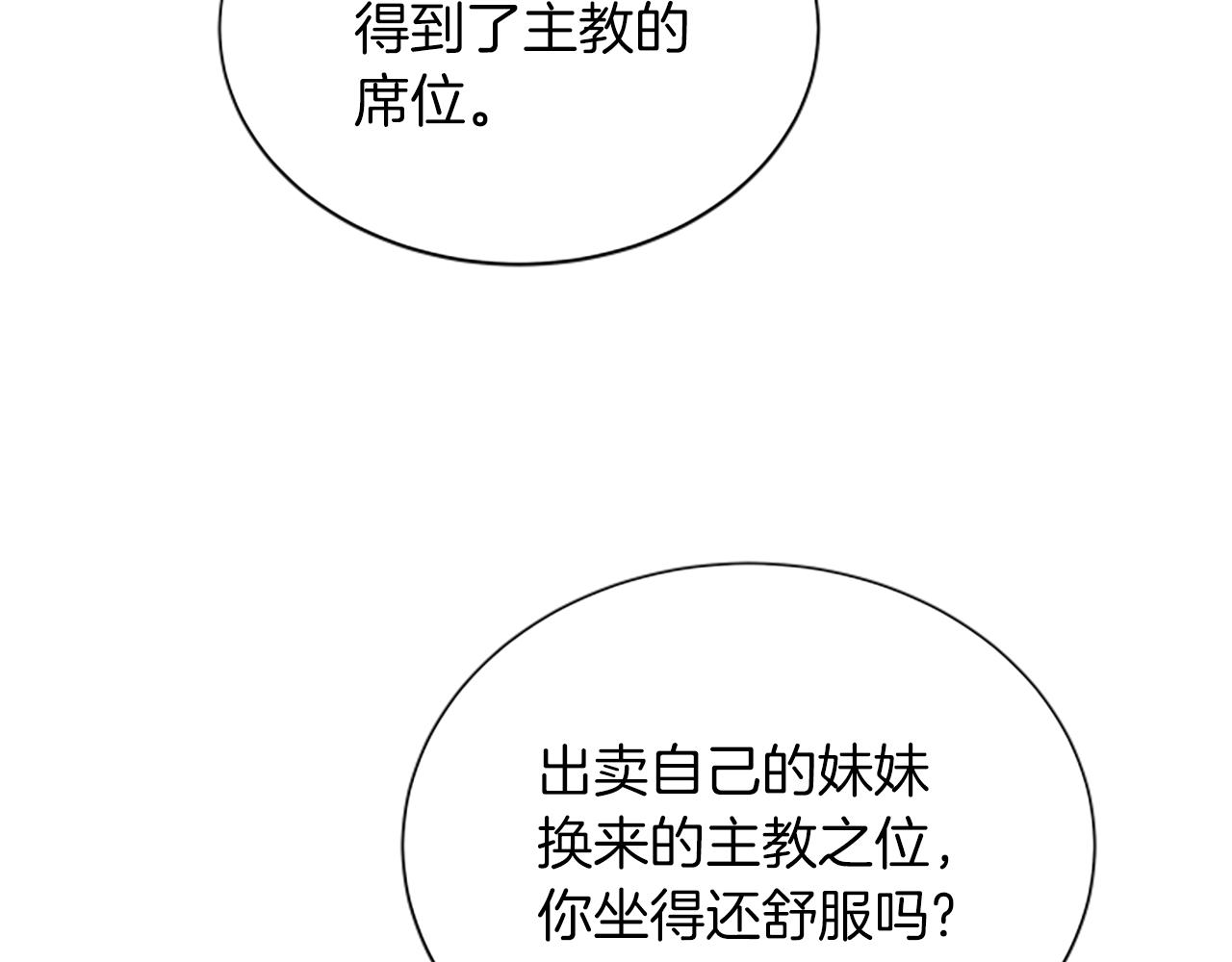 第111话 你越界了1