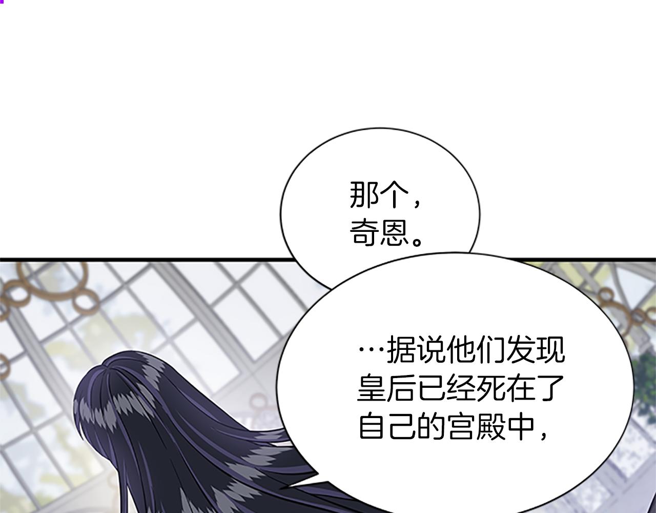 第108话 你可以哭出来4
