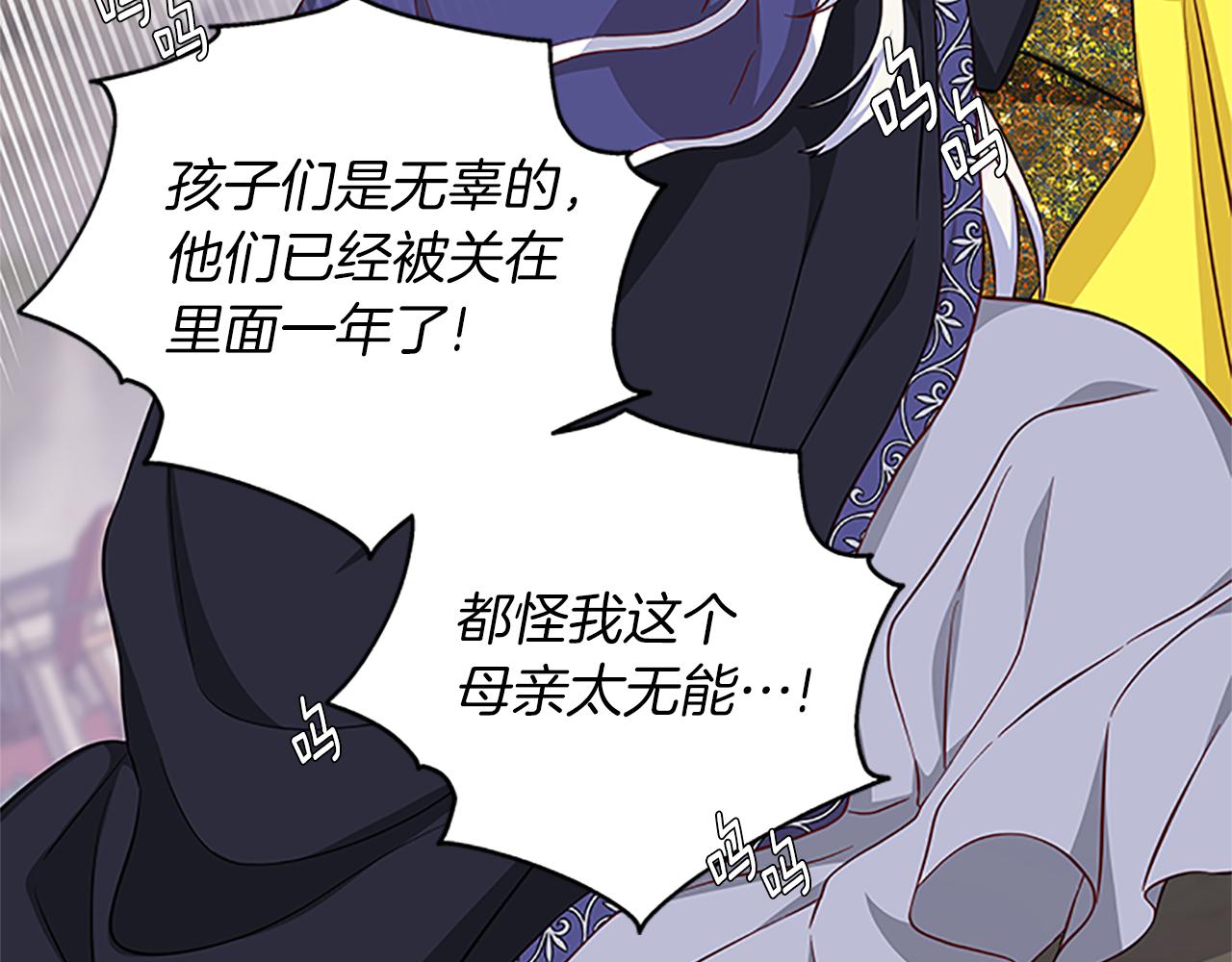 第105话 我的孩子们！2