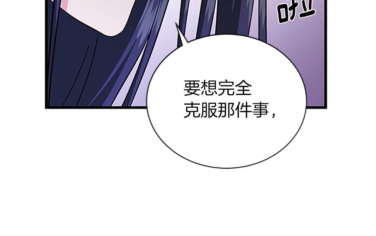 第109话 无法原谅3