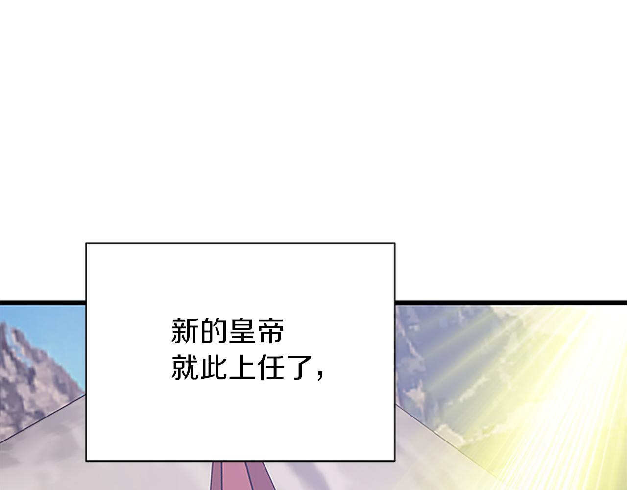 第107话 迟来的道歉3