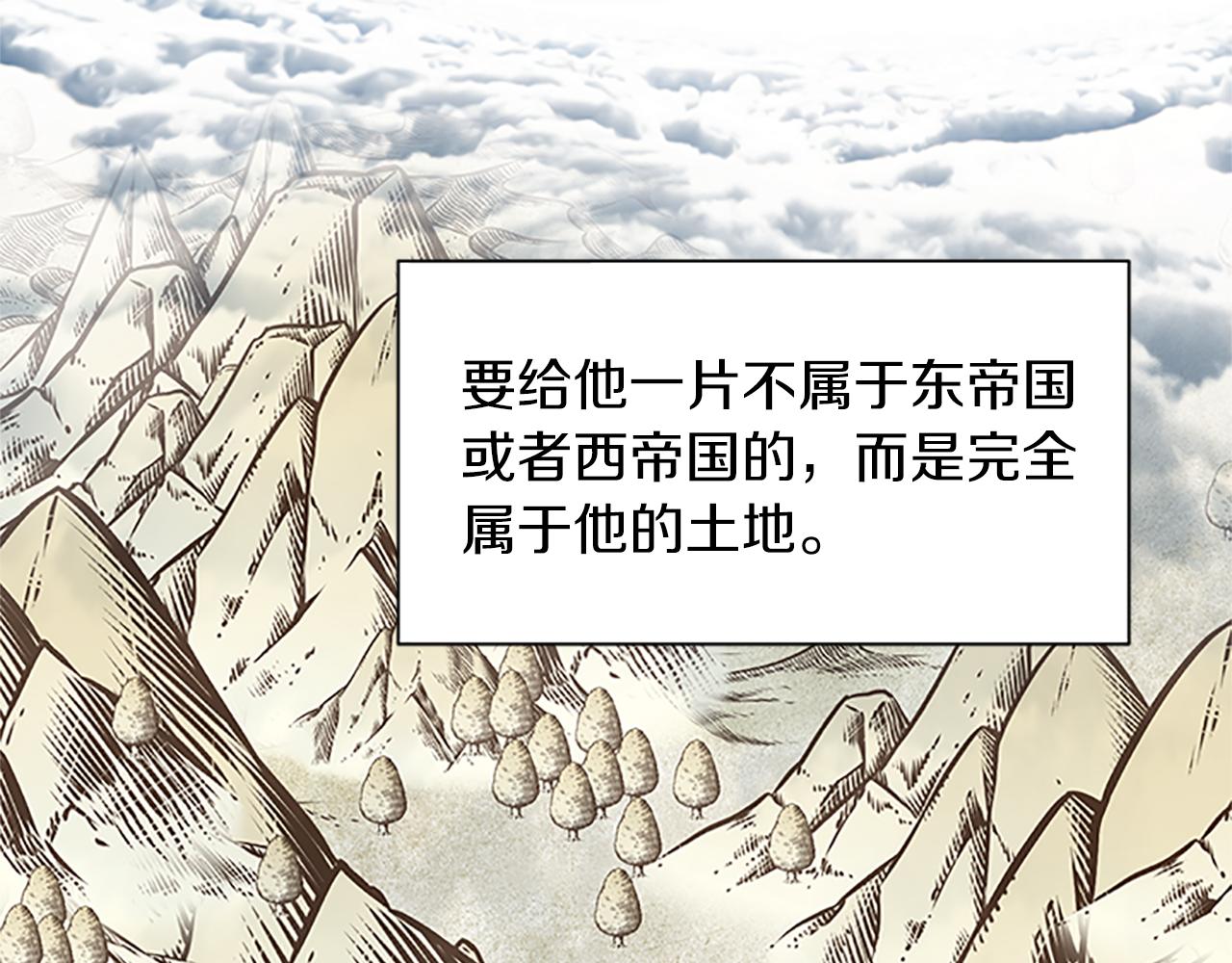 第107话 迟来的道歉0
