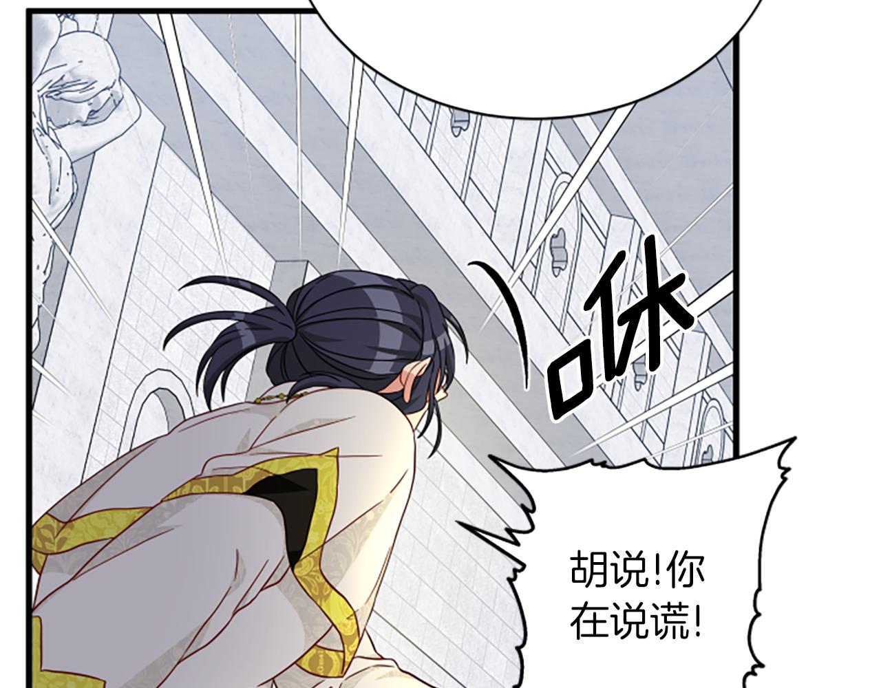 第111话 你越界了2