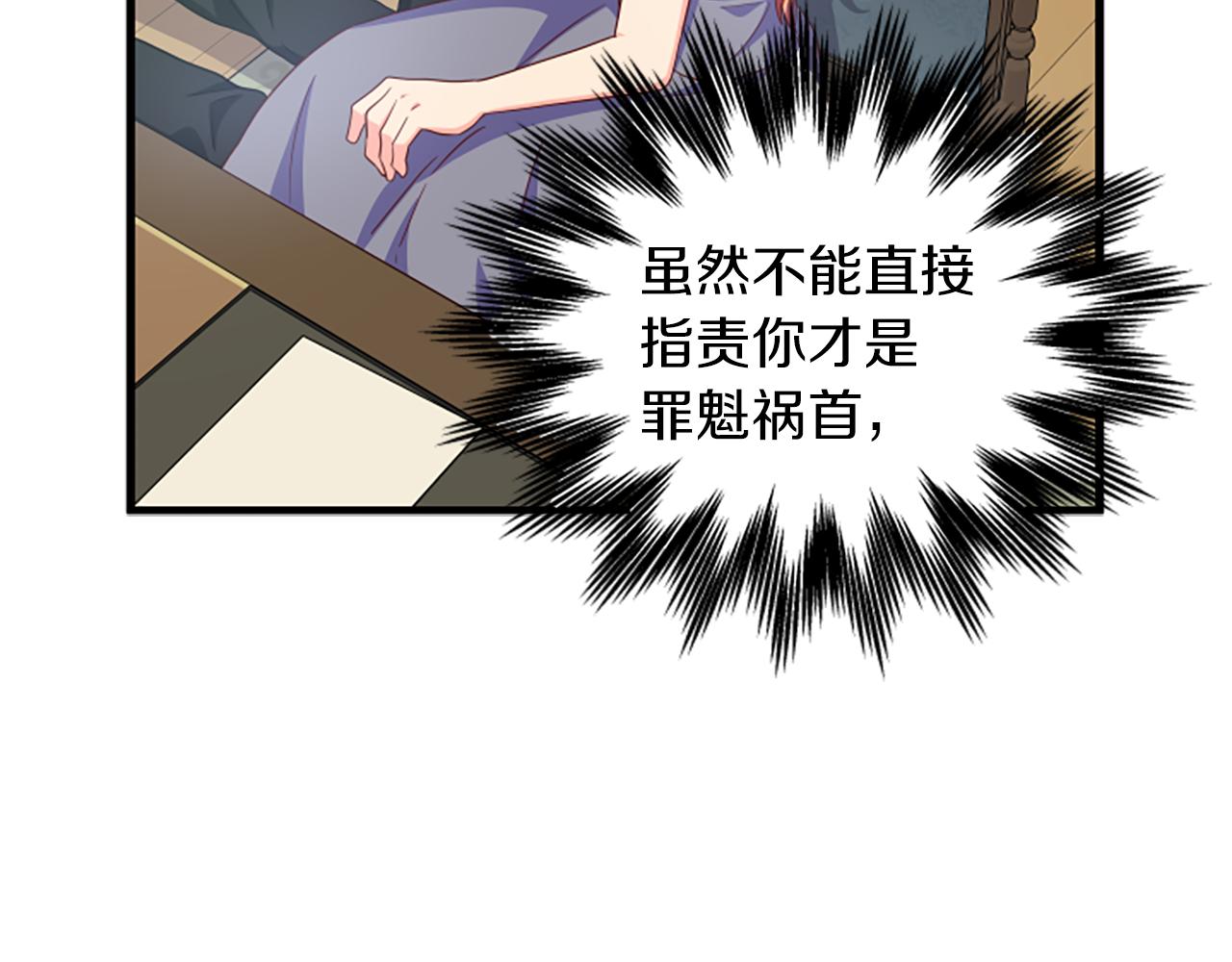 第113话 改建城堡2