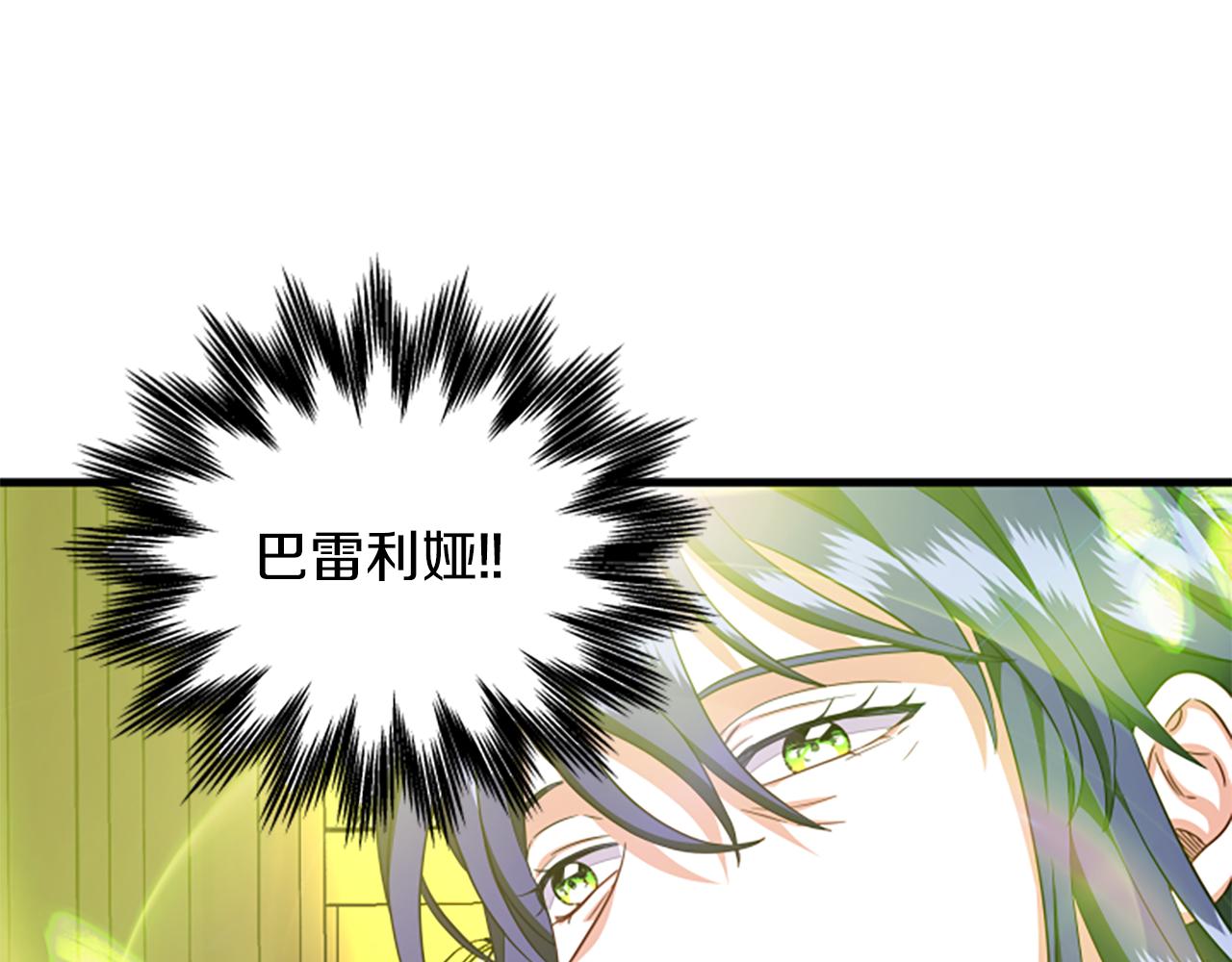 第111话 你越界了3