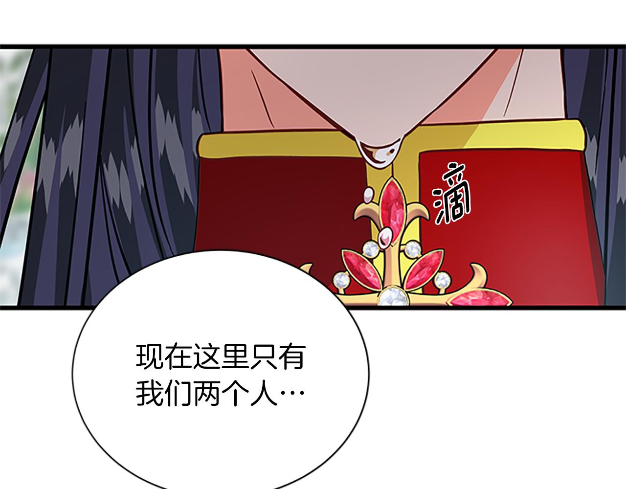 第108话 你可以哭出来4