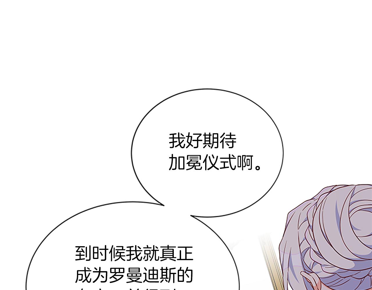 第110话 物归原主0