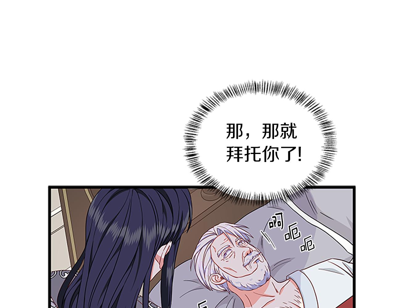第109话 无法原谅1