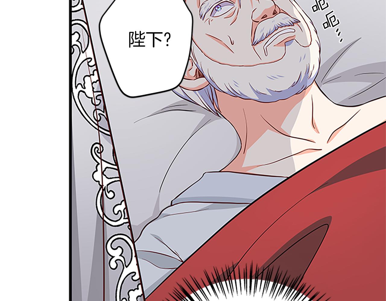 第109话 无法原谅1
