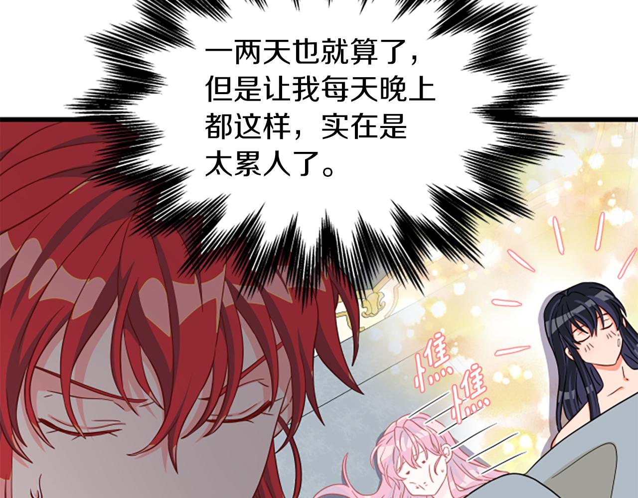 第113话 改建城堡4