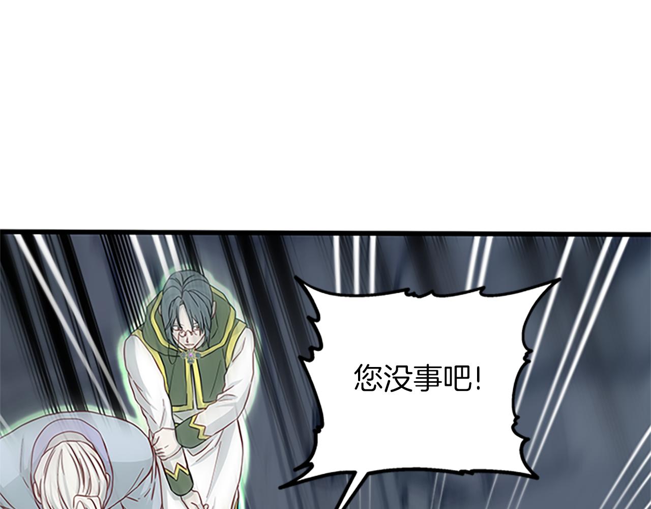 第101话 挺身而出4