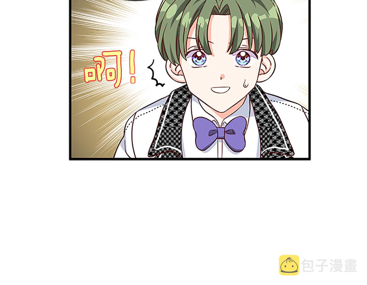 第106话 统治者的要求4