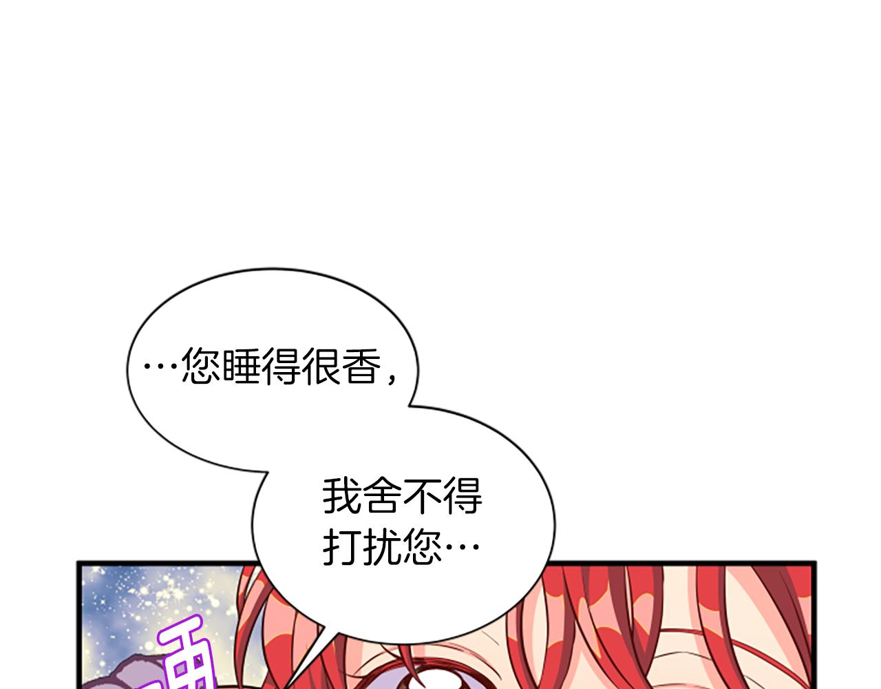 第114话 独守空房2