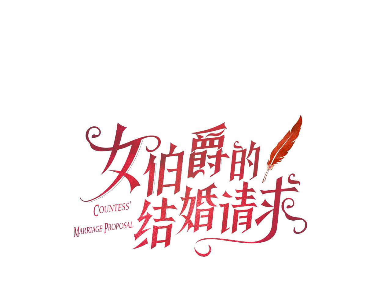 第112话 我们回去吧0