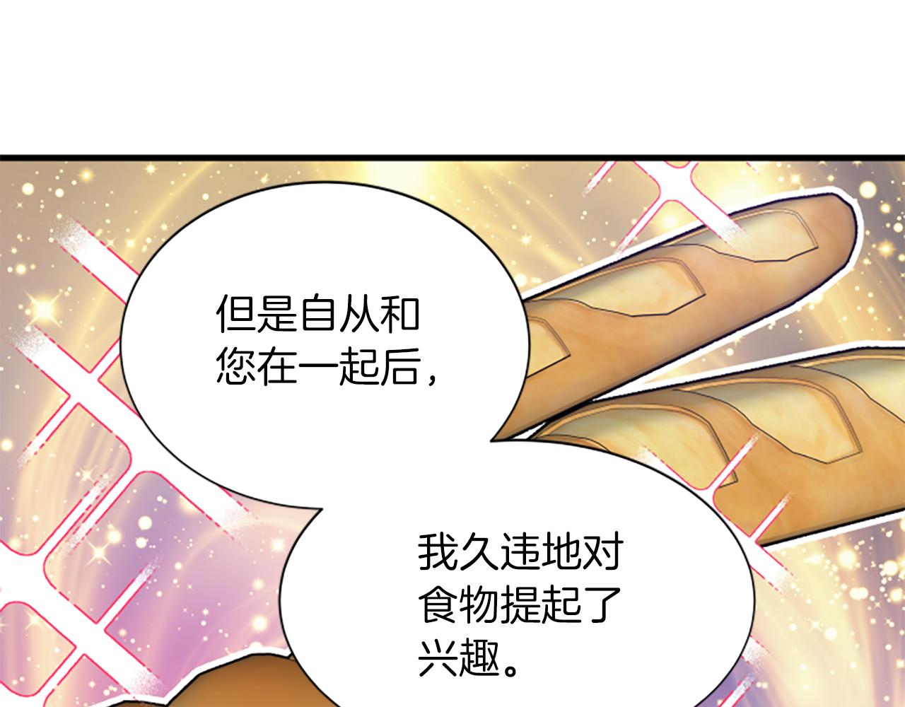 第114话 独守空房2