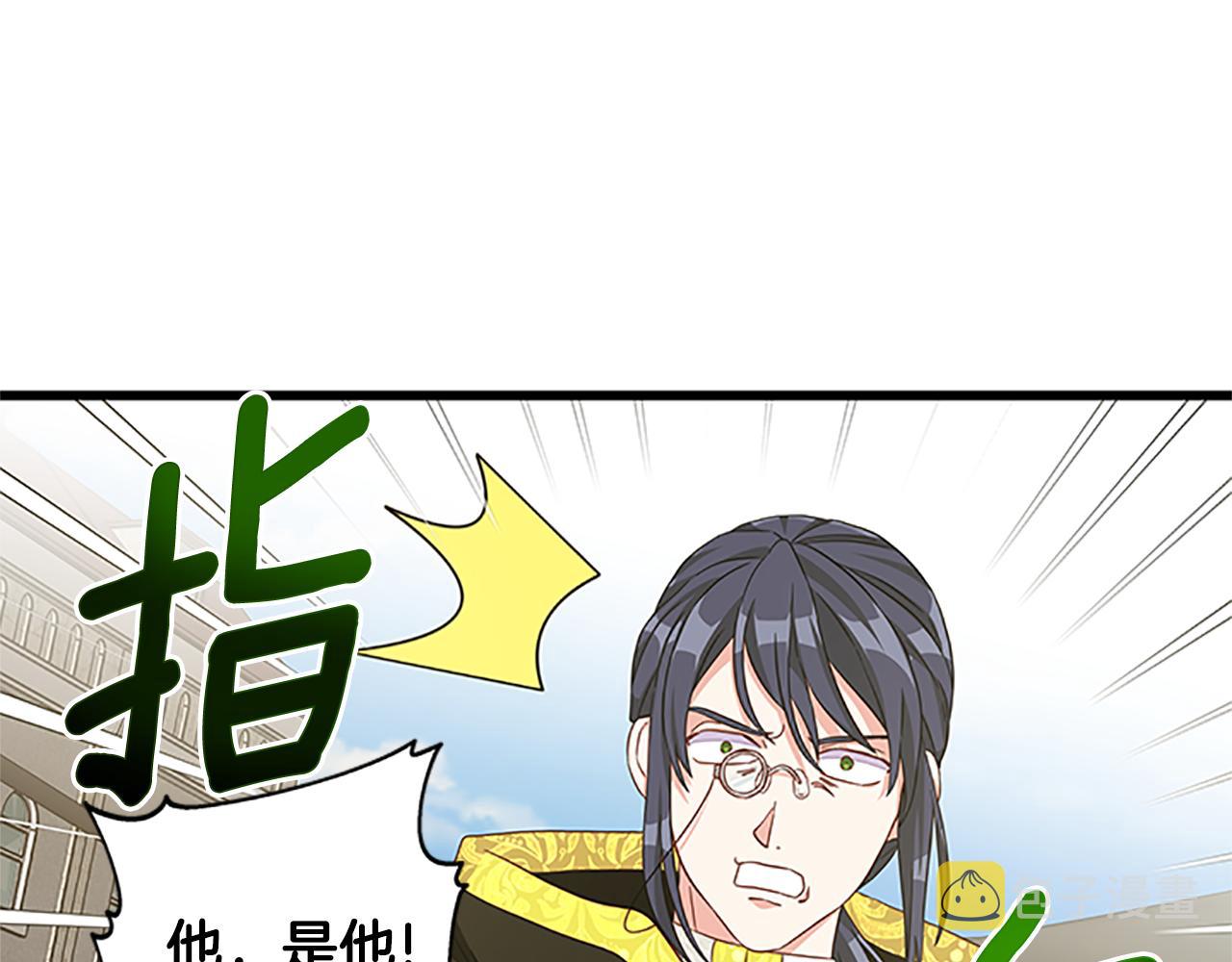 第104话 谁是谋反者0