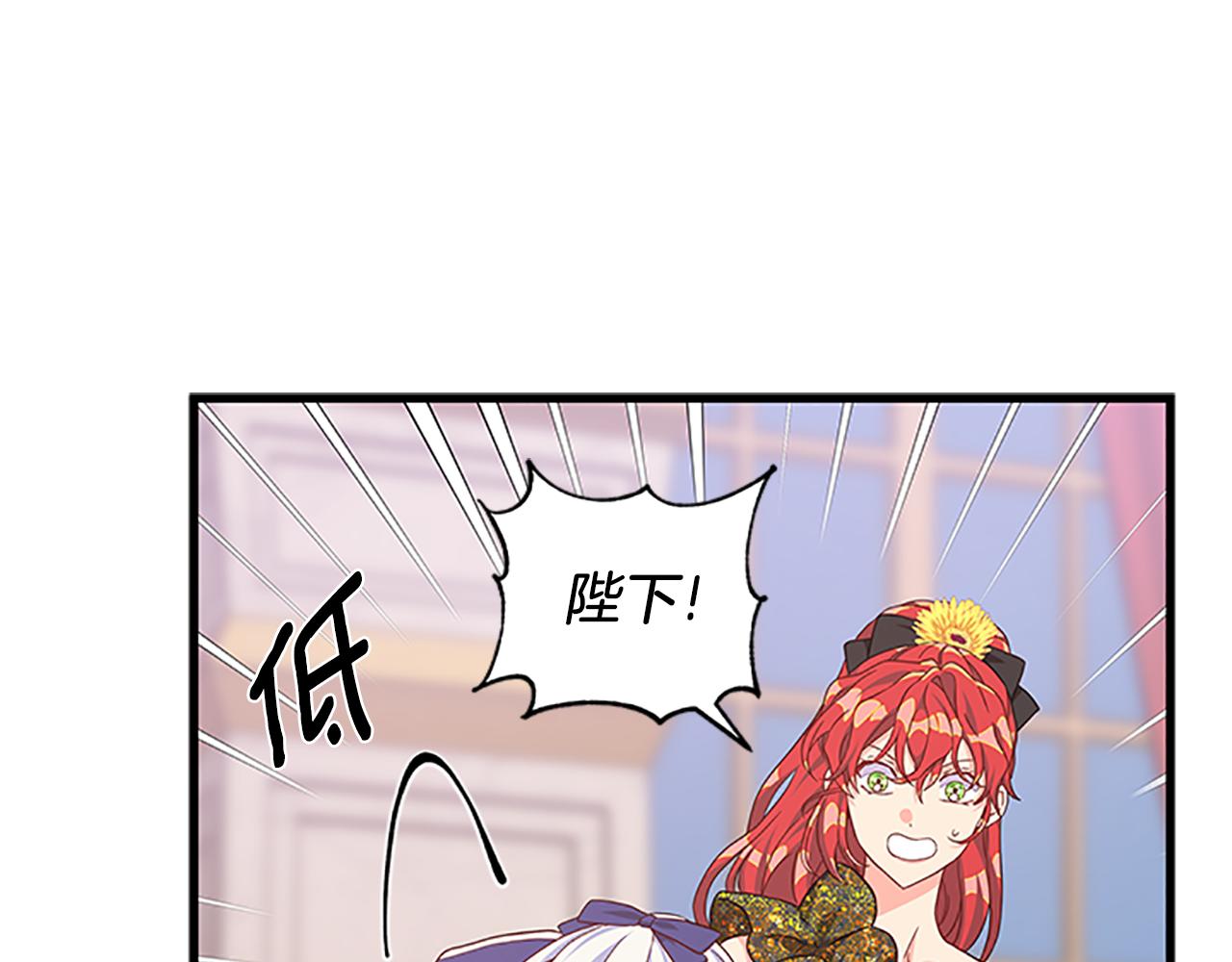 第107话 迟来的道歉1