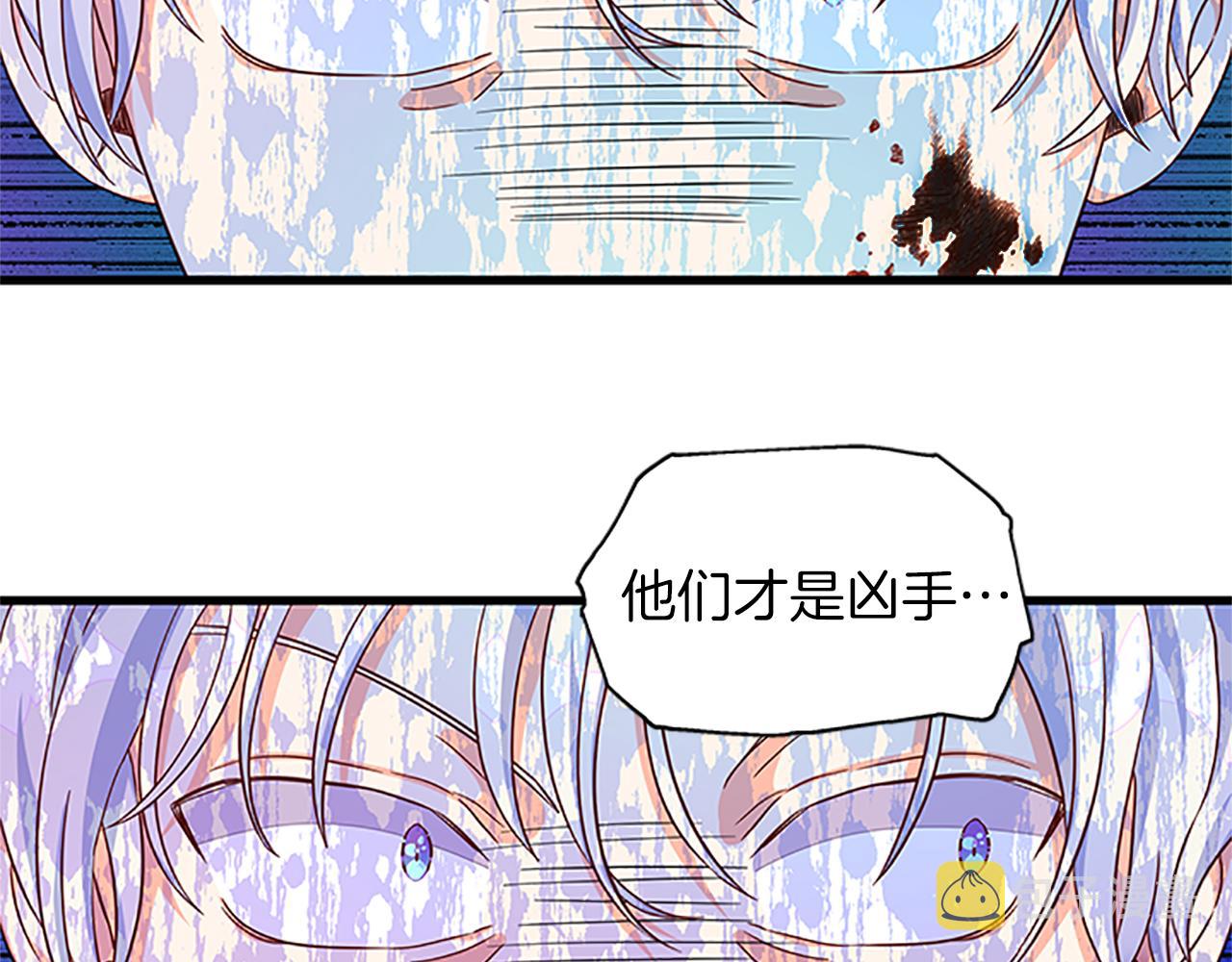 第106话 统治者的要求4