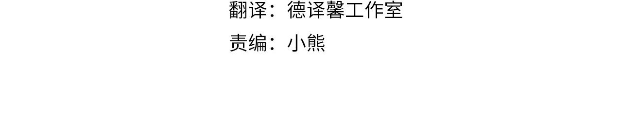 第104话 谁是谋反者3