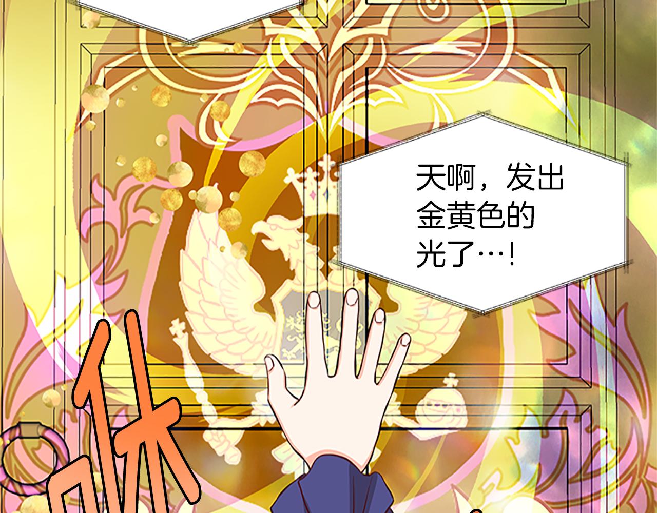 第107话 迟来的道歉1