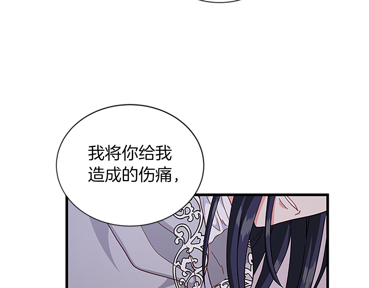 第109话 无法原谅0