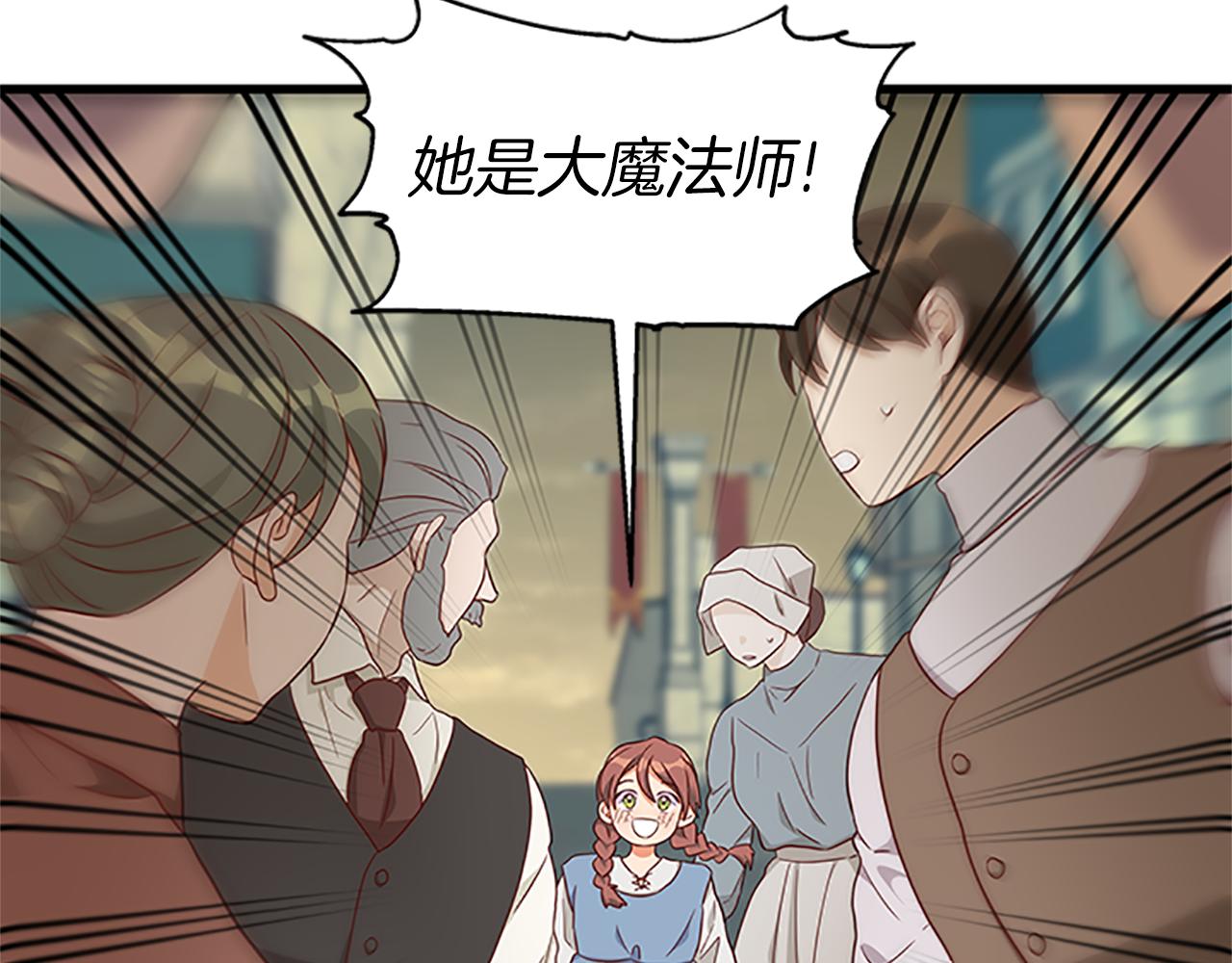第103话 平安无事2