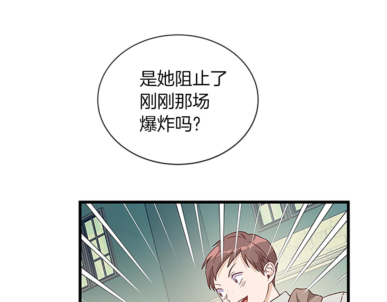 第103话 平安无事4