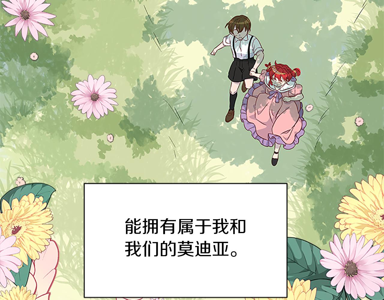 第107话 迟来的道歉3