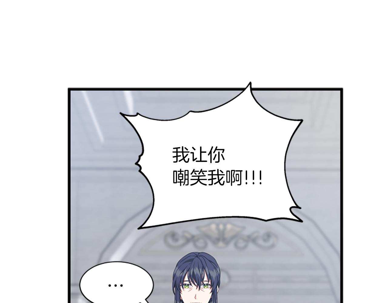 第111话 你越界了1