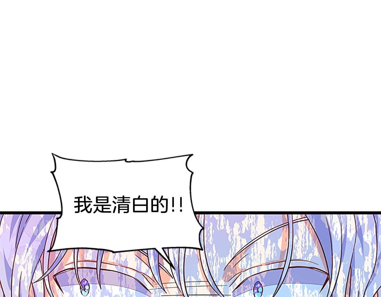 第106话 统治者的要求3
