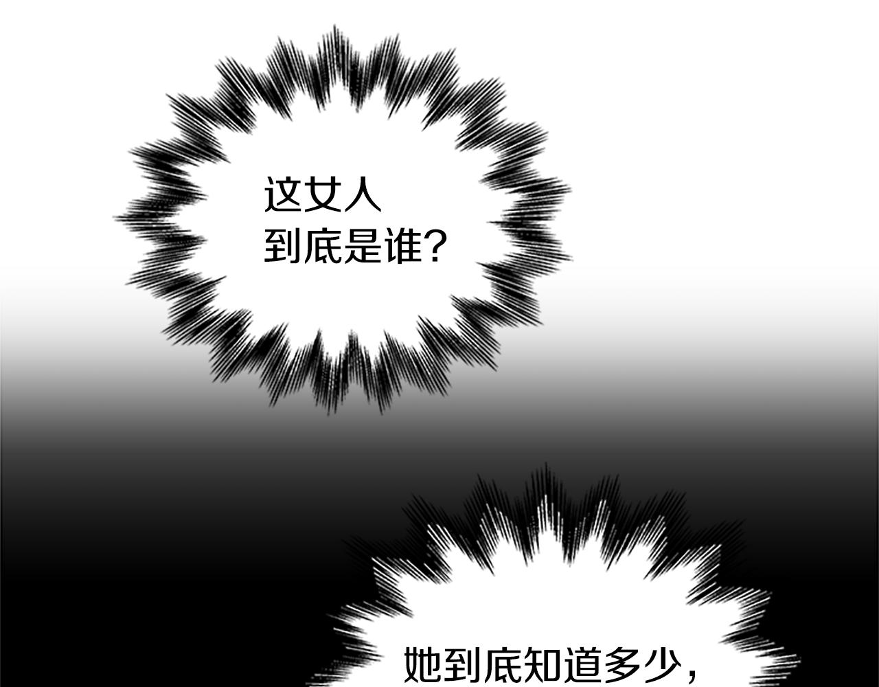 第105话 我的孩子们！0