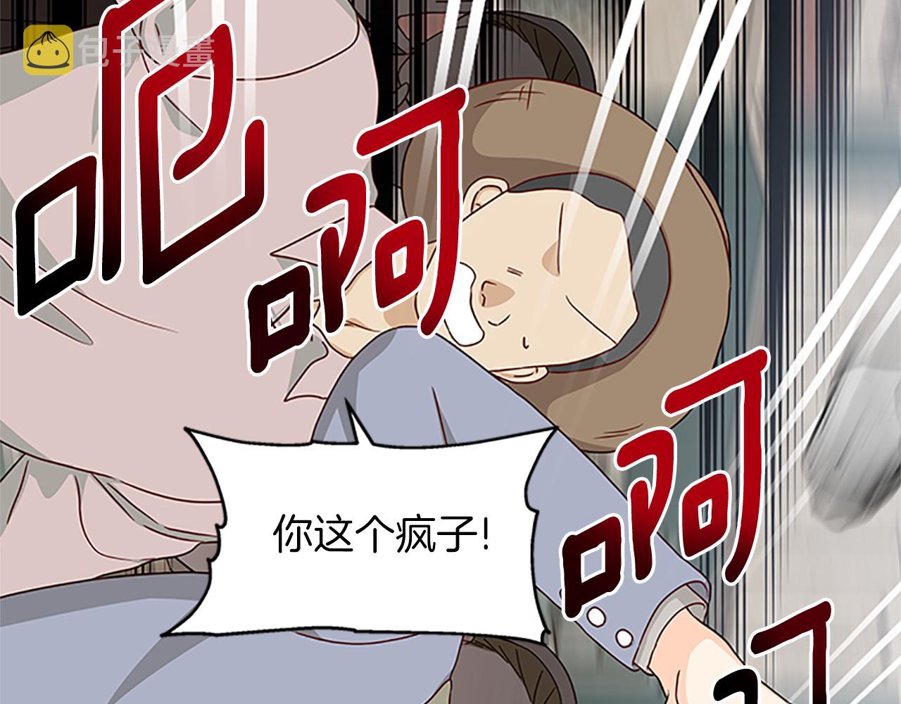 第104话 谁是谋反者1
