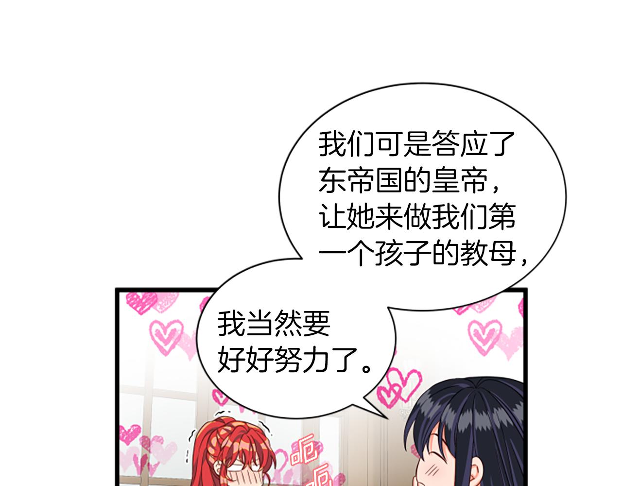 第113话 改建城堡2
