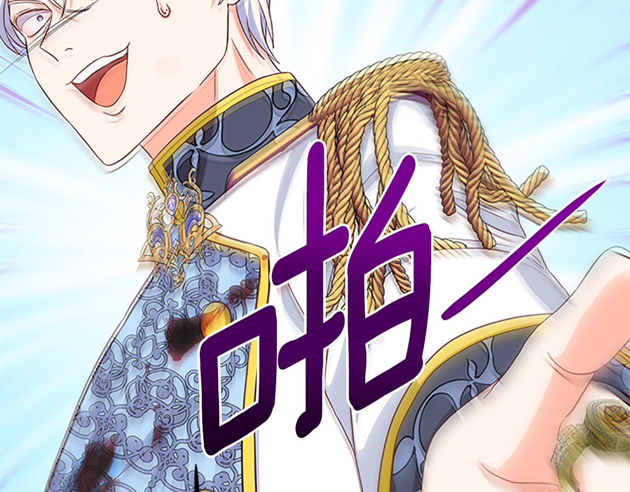 第104话 谁是谋反者4