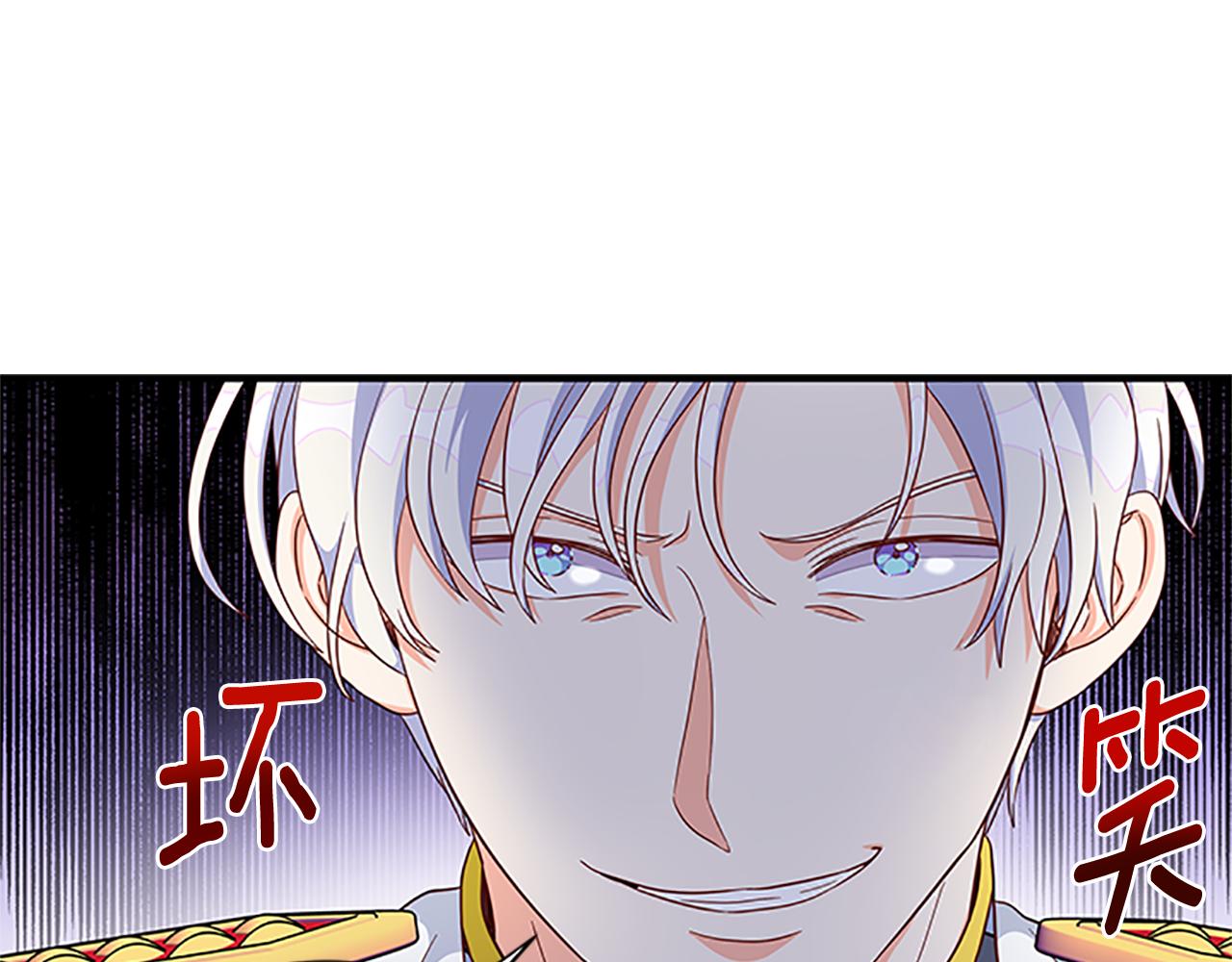 第105话 我的孩子们！4