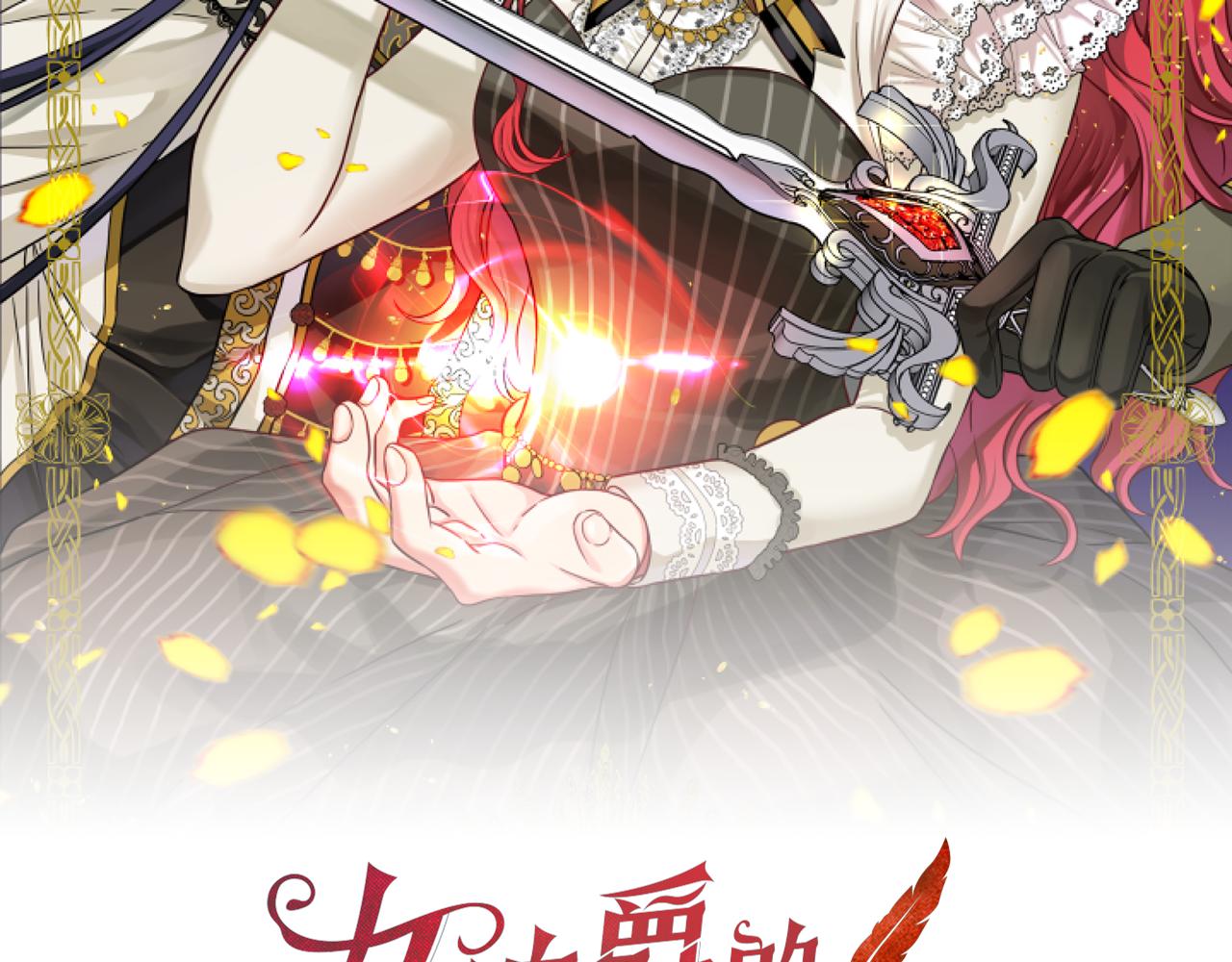 第106话 统治者的要求1
