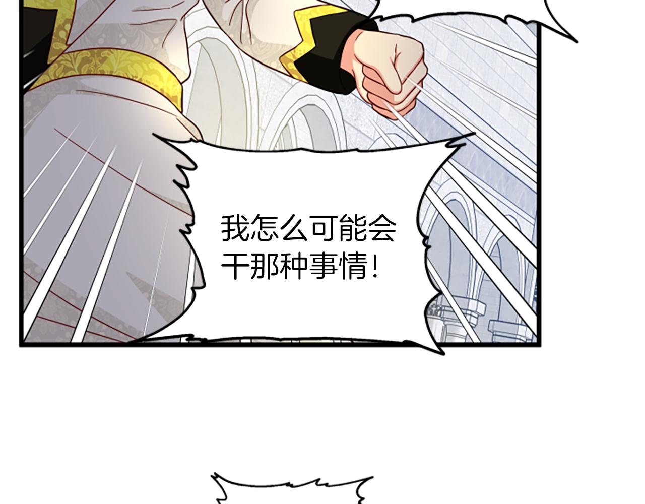 第111话 你越界了3