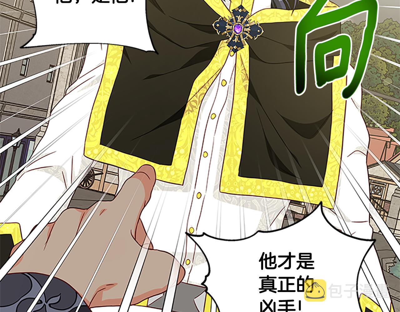 第104话 谁是谋反者1