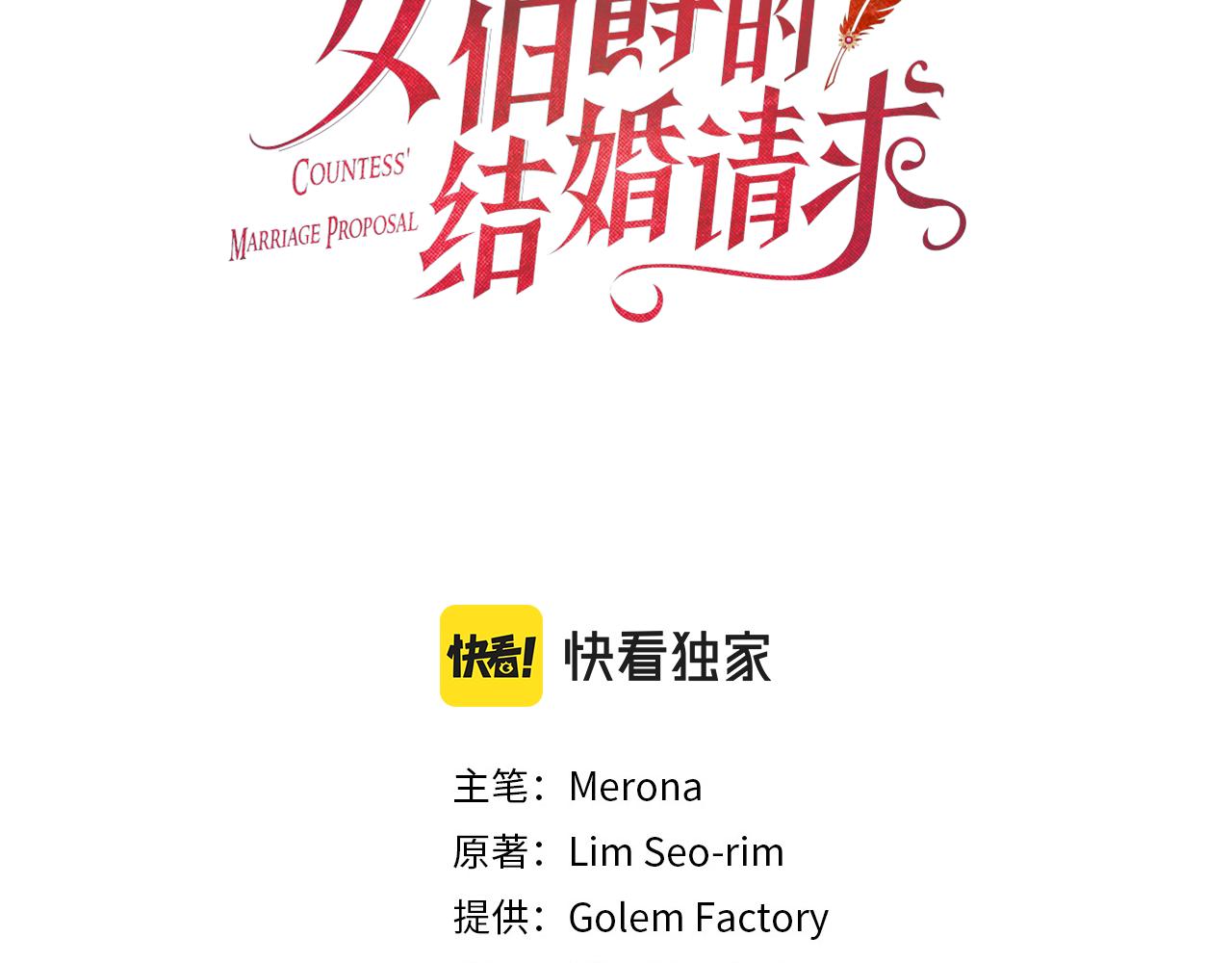 第105话 我的孩子们！2