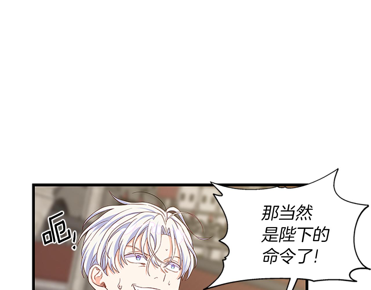 第104话 谁是谋反者3
