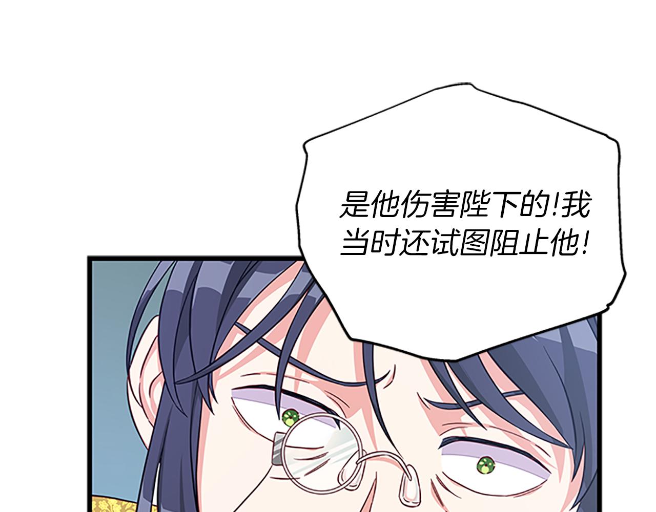第104话 谁是谋反者3
