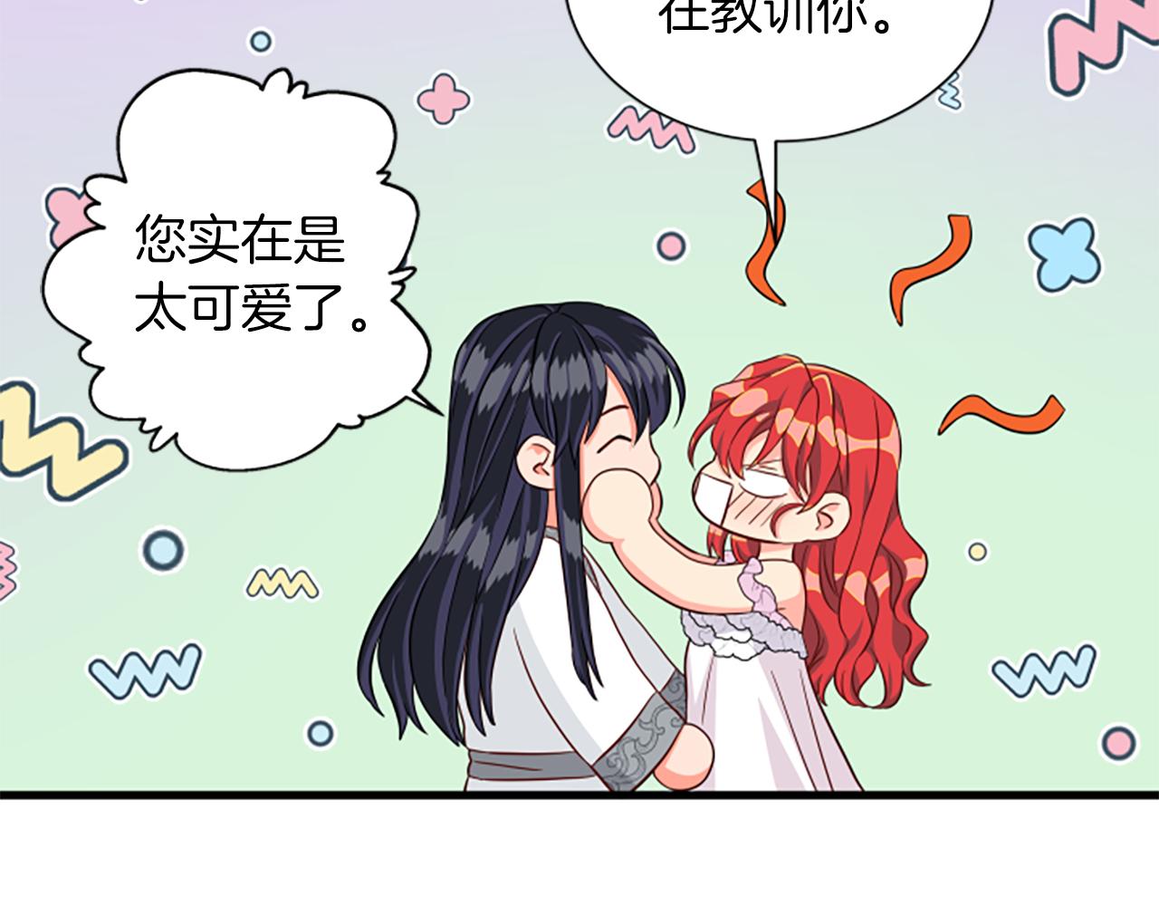 第114话 独守空房1