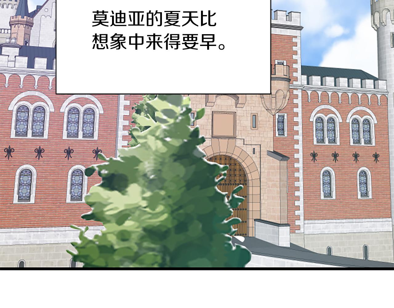 第113话 改建城堡4